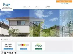 Sites similar to pcon.co.jp