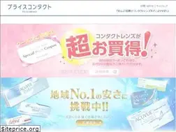 Sites similar to pcon.jp