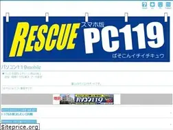 Sites similar to pcon119.com