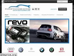 Sites similar to pconstandinides.com