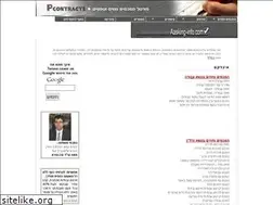 Sites similar to pcontracts.com