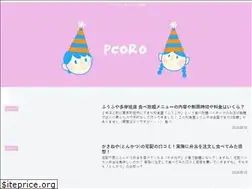 Sites similar to pcoro.com