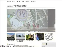 Sites similar to pcost.or.jp