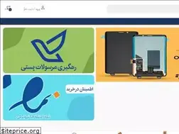 Sites similar to pcotel.com