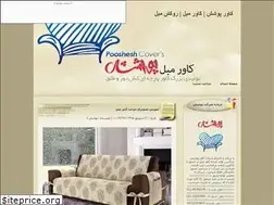 Sites similar to pcover.ir