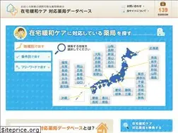 Sites similar to pcp-net.jp