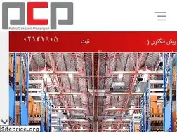 Sites similar to pcp.ir