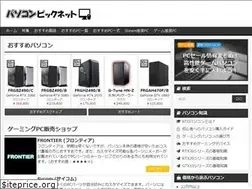 Sites similar to pcpick.net