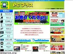 Sites similar to pcplus-ota.com