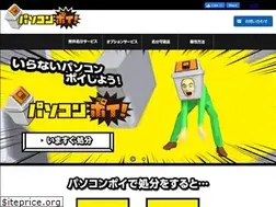 Sites similar to pcpoi.com
