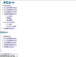 Sites similar to pcport.co.jp