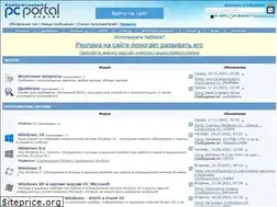 Sites similar to pcportal.org.ru