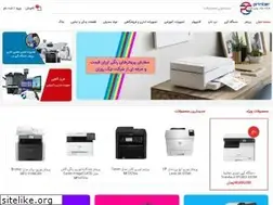 Sites similar to pcprinter.ir