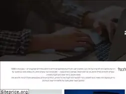 Sites similar to pcpro.co.il