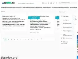 Sites similar to pcprogs.net