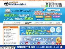 Sites similar to pcq119.jp