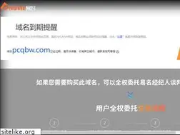 Sites similar to pcqbw.com