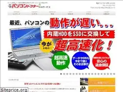 Sites similar to pcr-s.com