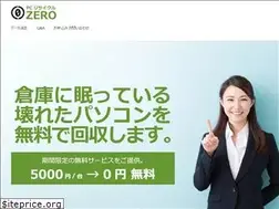 Sites similar to pcr-zero.com