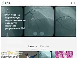 Sites similar to pcr.ru