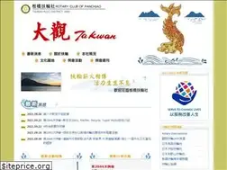 Sites similar to pcrc.org.tw