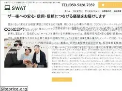 Sites similar to pcrepair-swat.com