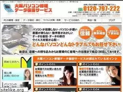 Sites similar to pcrepair.jpn.com