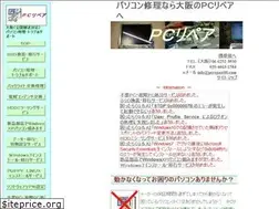 Sites similar to pcrepair00.com