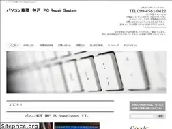 Sites similar to pcrepairsystem.com