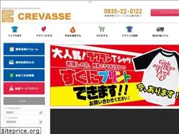 Sites similar to pcrevasse.com