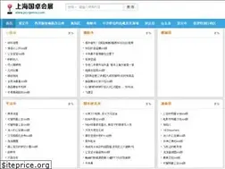 Sites similar to pcrgenix.com