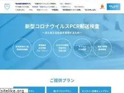 Sites similar to pcrnow.jp