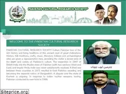 Sites similar to pcrs.com.pk
