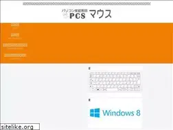 Sites similar to pcs-mouse.com