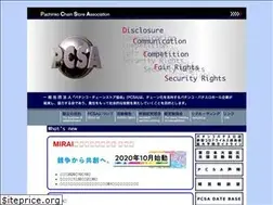 Sites similar to pcsa.jp