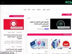Sites similar to pcsa7.com