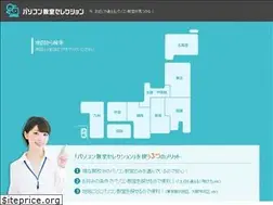 Sites similar to pcschool-select.net