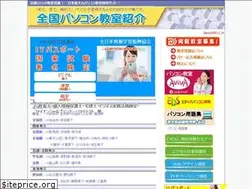 Sites similar to pcschoolinfo.com