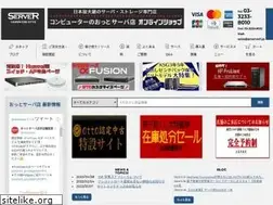 Sites similar to pcserver1.jp