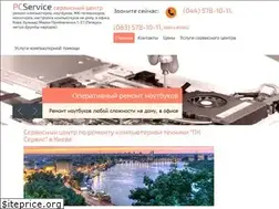 Sites similar to pcservice.kiev.ua