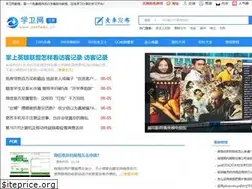 Sites similar to pcshadu.cn
