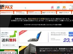 Sites similar to pcshop-pax.com