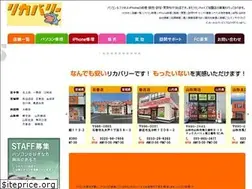 Sites similar to pcshop-recovery.jp