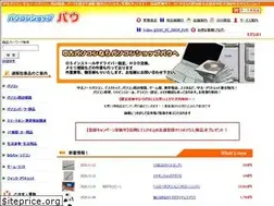 Sites similar to pcshop.jpn.com