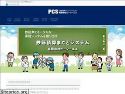 Sites similar to pcsnet.co.jp