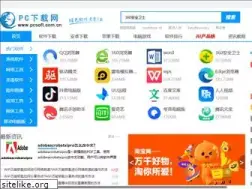 pcsoft.com.cn