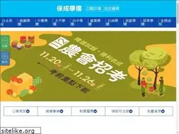 Sites similar to pcsr.com.tw