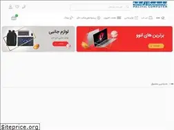 Sites similar to pcsshop.ir