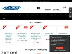 Sites similar to pcstation.gr