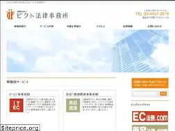 Sites similar to pct-law.jp